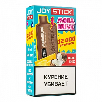 Joystick MegaDrive 12000 POD-1 "АНАНАС КОКОС / PINEAPPLE COCONUT" 20